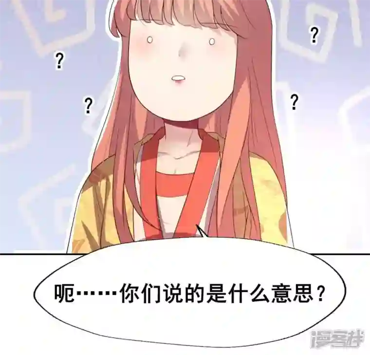 我的血族大人第191话 哀伤梦醒