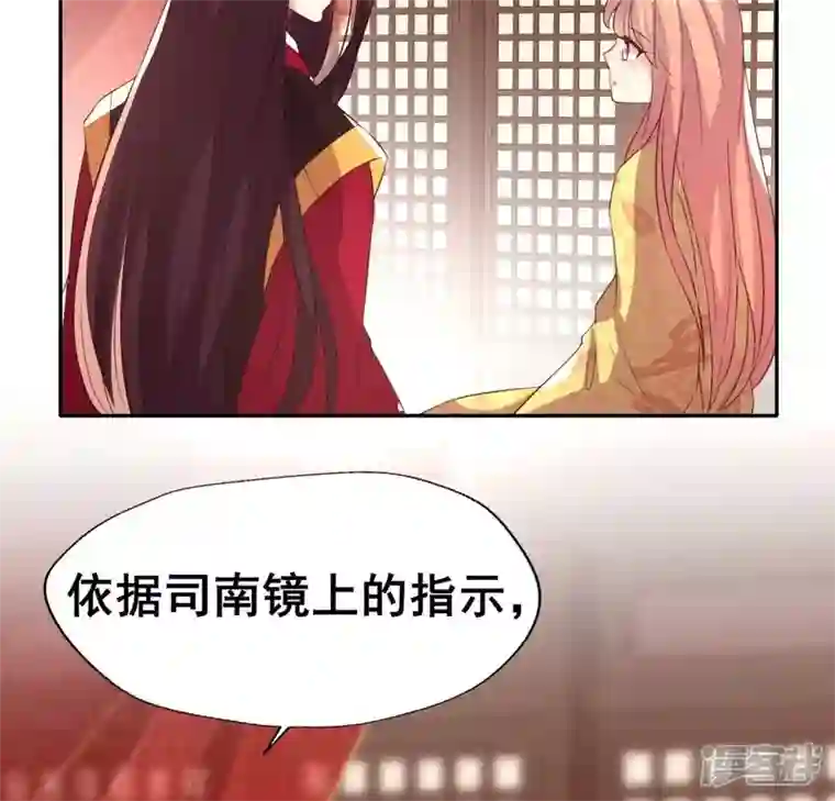 我的血族大人第191话 哀伤梦醒