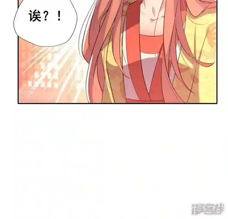 我的血族大人第191话 哀伤梦醒