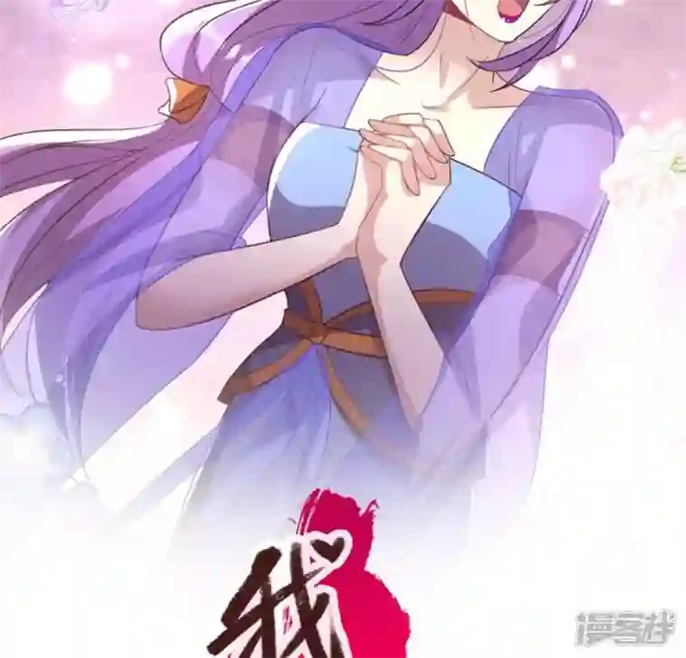 我的血族大人第192话 皇宫里漫天死鱼？