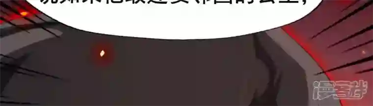 我的血族大人第192话 皇宫里漫天死鱼？