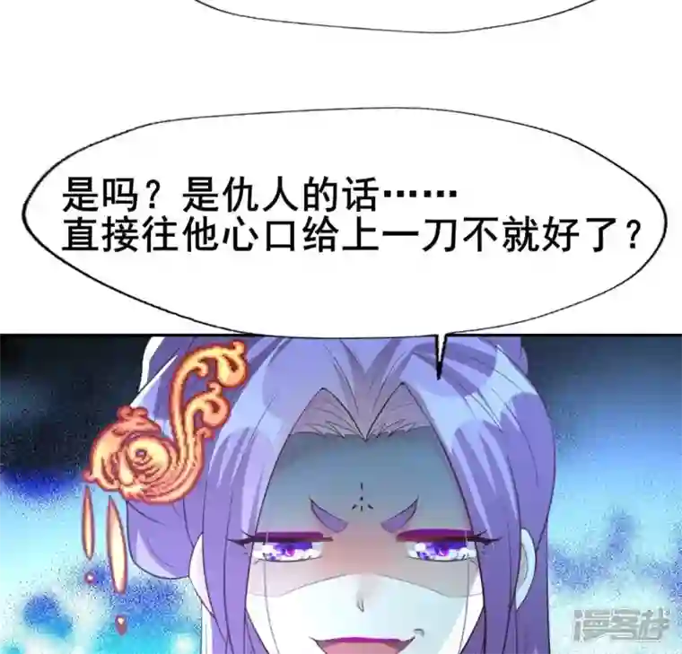 我的血族大人第192话 皇宫里漫天死鱼？