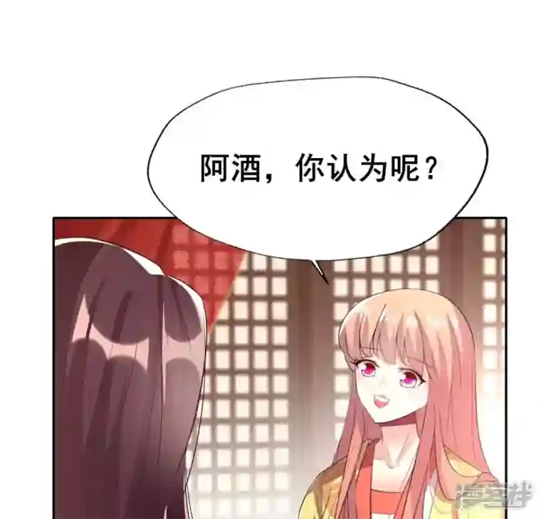 我的血族大人第192话 皇宫里漫天死鱼？