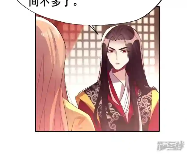 我的血族大人第192话 皇宫里漫天死鱼？