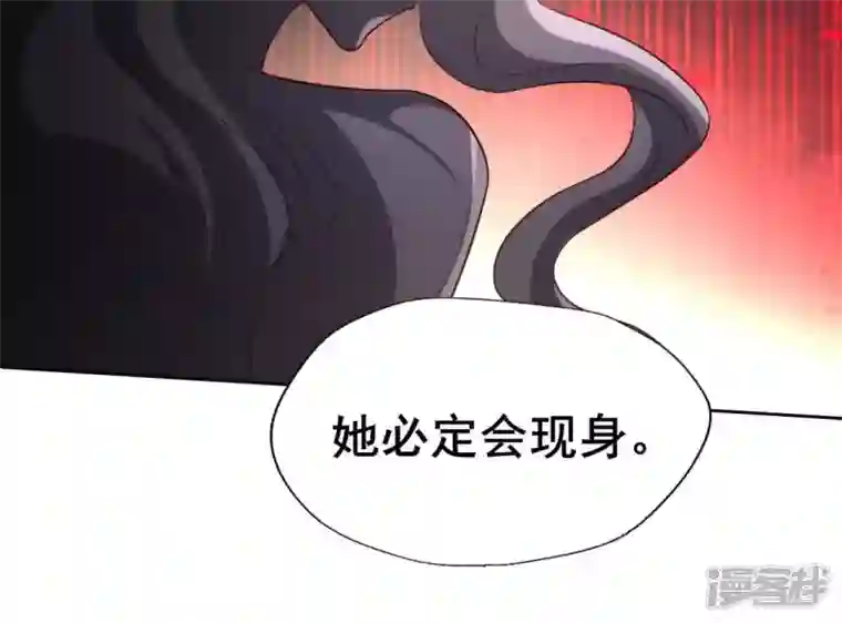 我的血族大人第192话 皇宫里漫天死鱼？
