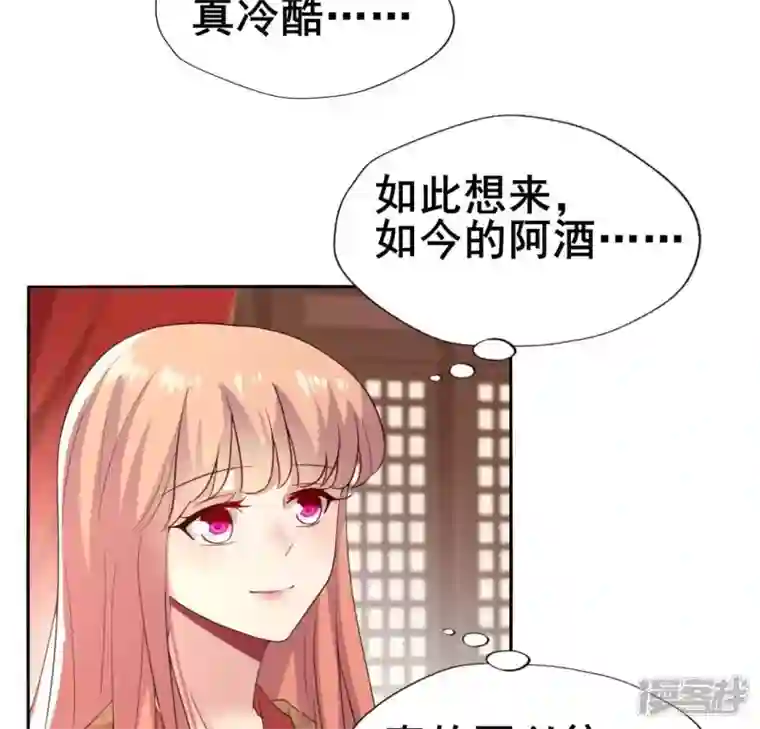 我的血族大人第192话 皇宫里漫天死鱼？