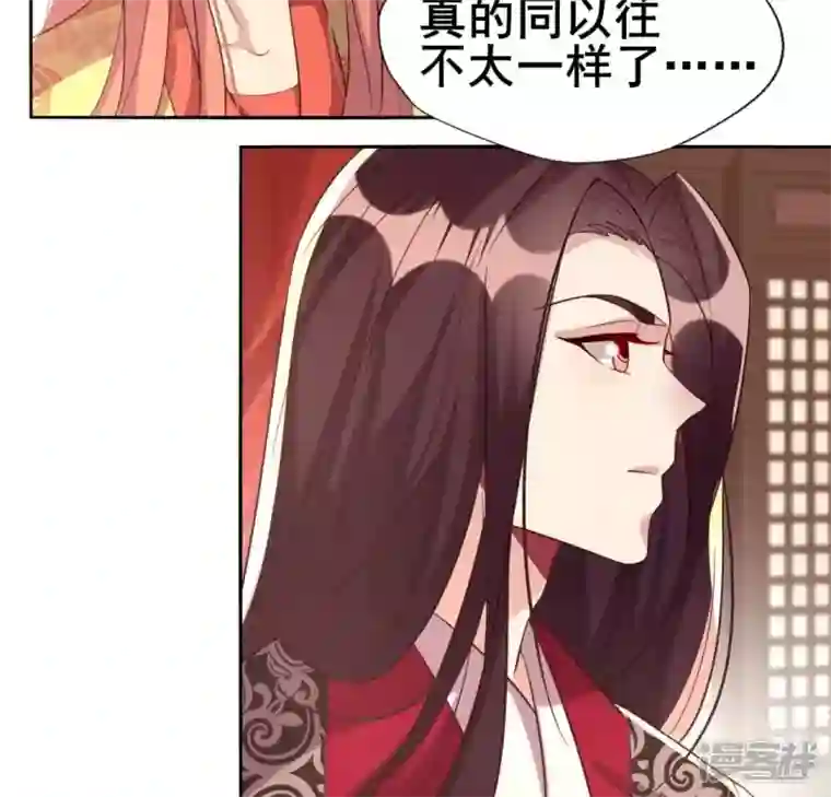 我的血族大人第192话 皇宫里漫天死鱼？