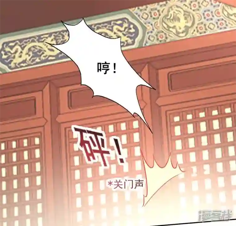 我的血族大人第193话 约会邀请？？？