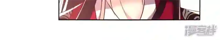 我的血族大人第193话 约会邀请？？？