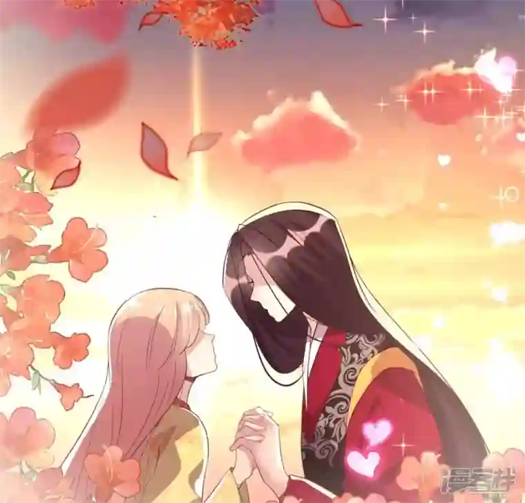 我的血族大人第193话 约会邀请？？？