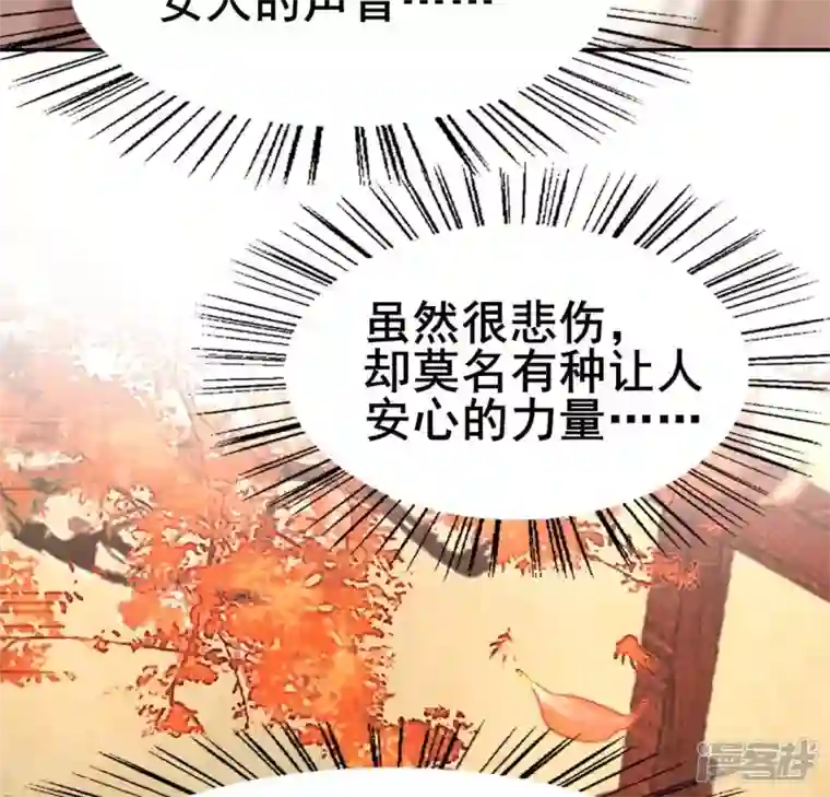 我的血族大人第193话 约会邀请？？？