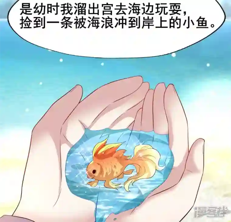 我的血族大人第194话 你居然？始乱终弃？