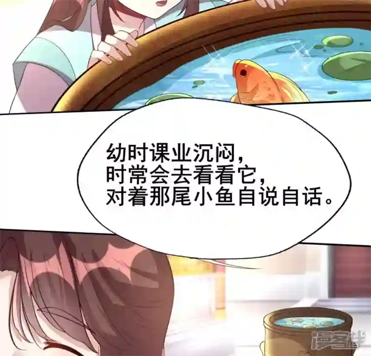 我的血族大人第194话 你居然？始乱终弃？