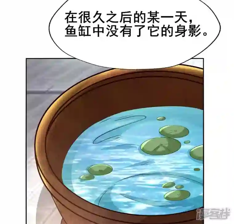 我的血族大人第194话 你居然？始乱终弃？