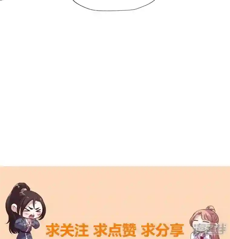 我的血族大人第194话 你居然？始乱终弃？