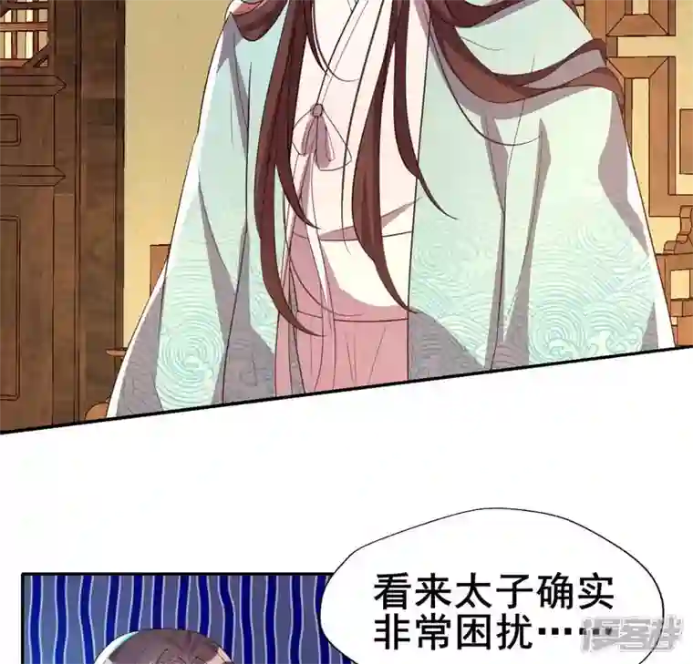 我的血族大人第194话 你居然？始乱终弃？