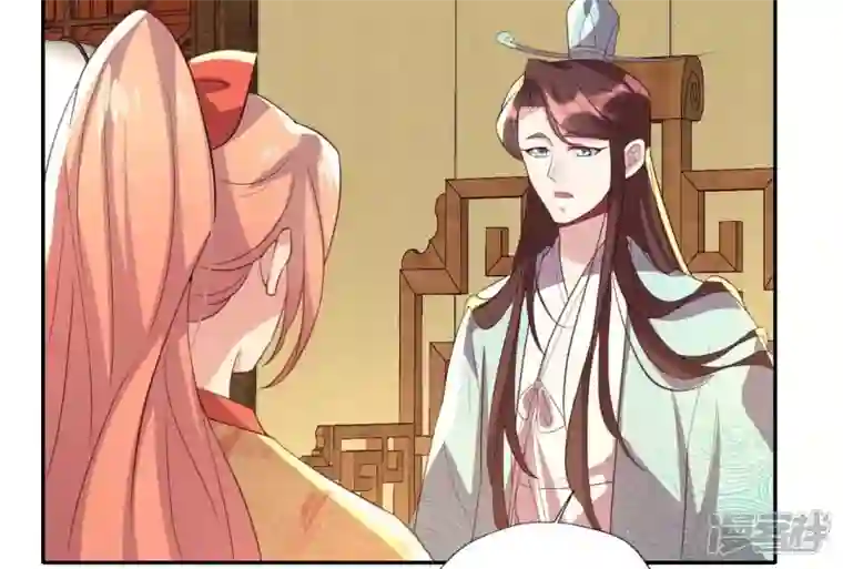 我的血族大人第194话 你居然？始乱终弃？