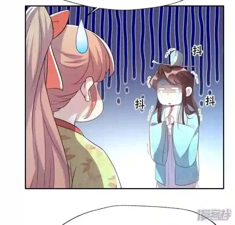 我的血族大人第195话 贪恋那一晚的小渔