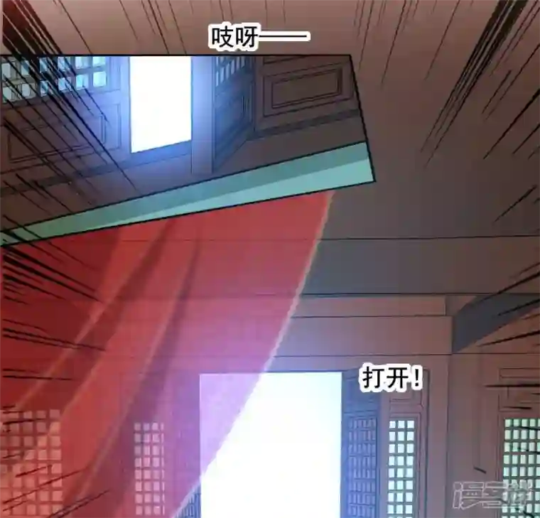 我的血族大人第195话 贪恋那一晚的小渔