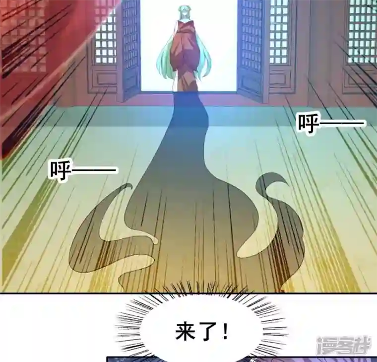 我的血族大人第195话 贪恋那一晚的小渔