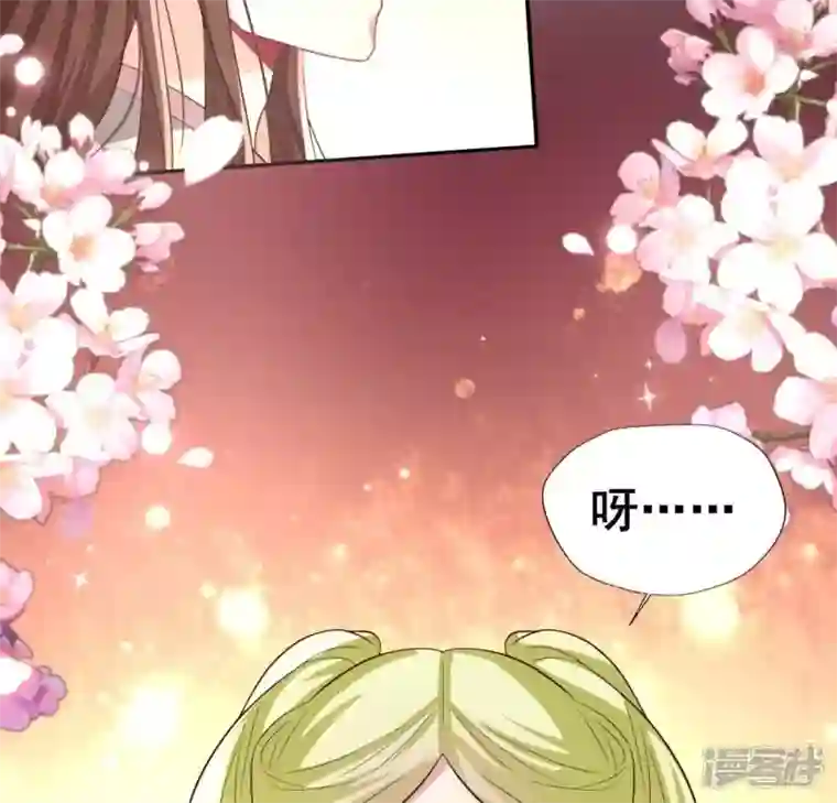 我的血族大人第195话 贪恋那一晚的小渔