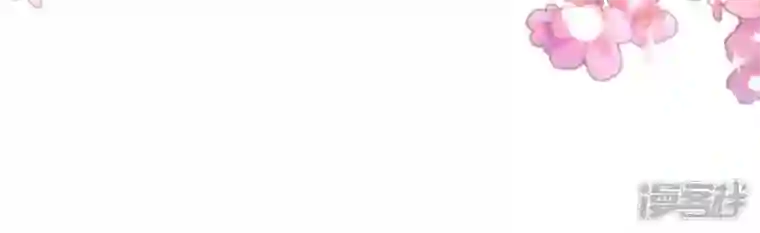 我的血族大人第195话 贪恋那一晚的小渔