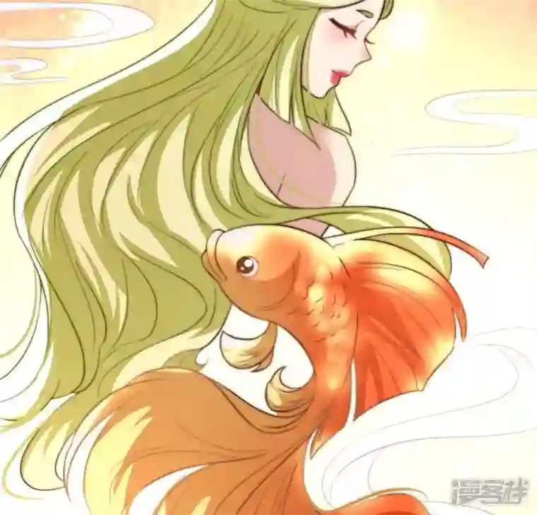 我的血族大人第195话 贪恋那一晚的小渔