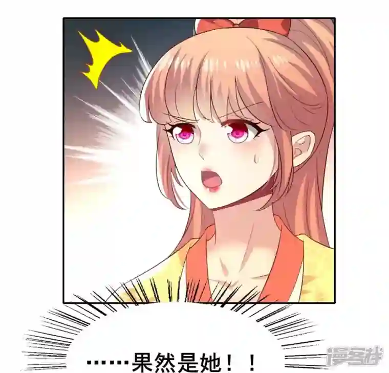 我的血族大人第195话 贪恋那一晚的小渔