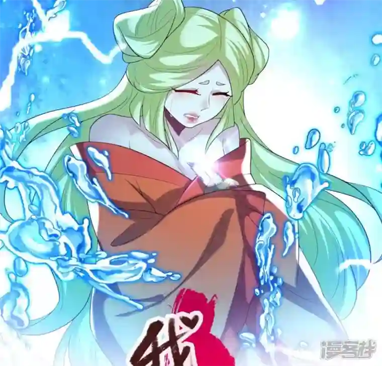 我的血族大人第196话 爱恨缠绵