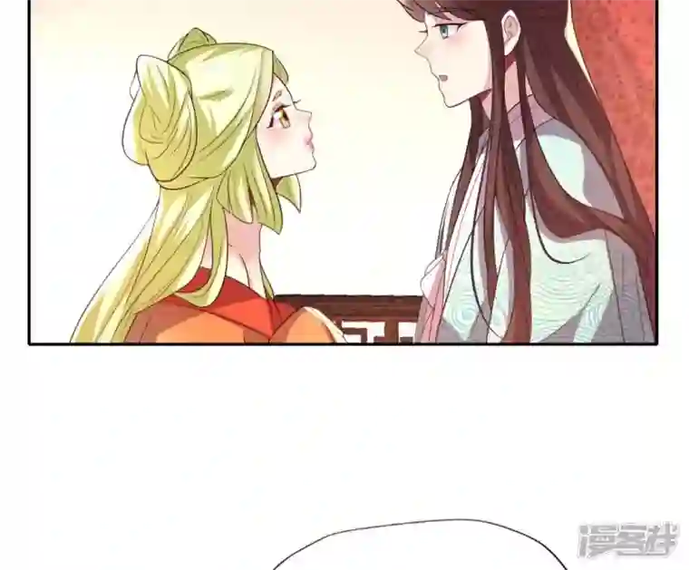 我的血族大人第196话 爱恨缠绵