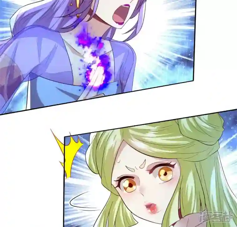 我的血族大人第196话 爱恨缠绵