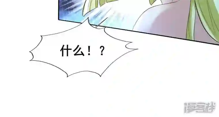 我的血族大人第196话 爱恨缠绵