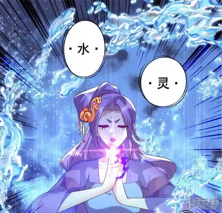 我的血族大人第196话 爱恨缠绵