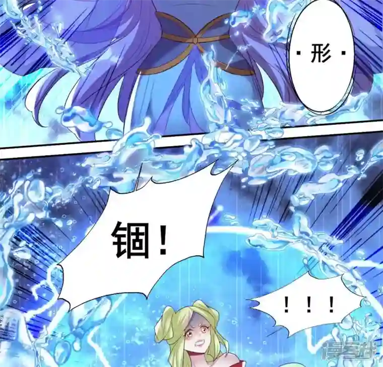 我的血族大人第196话 爱恨缠绵