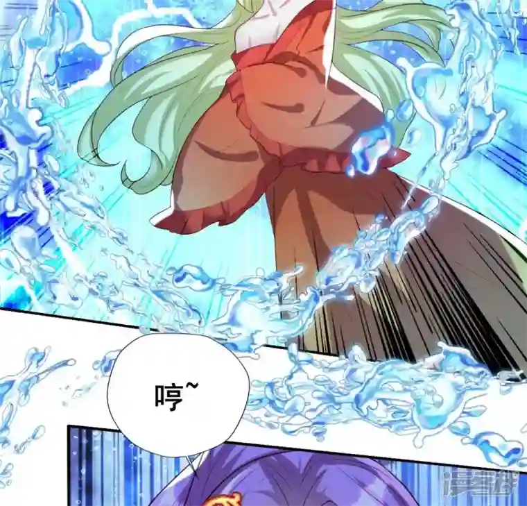 我的血族大人第196话 爱恨缠绵