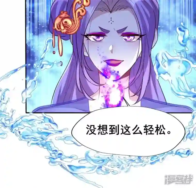 我的血族大人第196话 爱恨缠绵