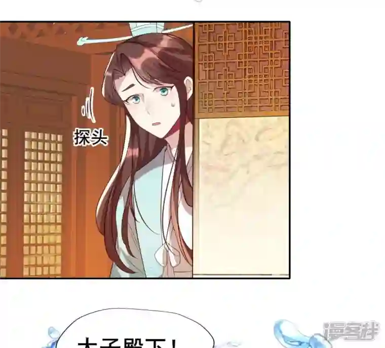 我的血族大人第196话 爱恨缠绵