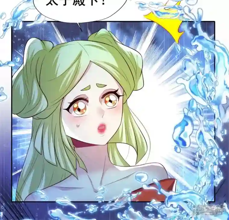 我的血族大人第196话 爱恨缠绵