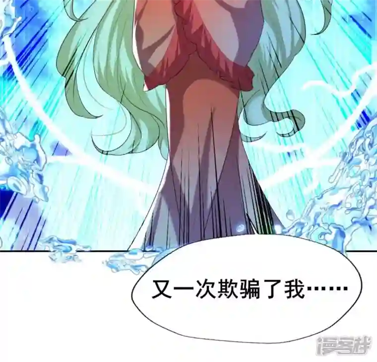 我的血族大人第196话 爱恨缠绵