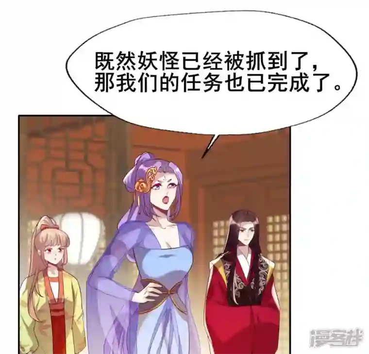 我的血族大人第196话 爱恨缠绵