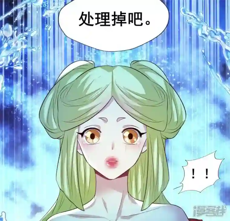 我的血族大人第196话 爱恨缠绵