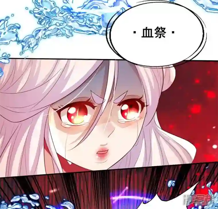 我的血族大人第196话 爱恨缠绵