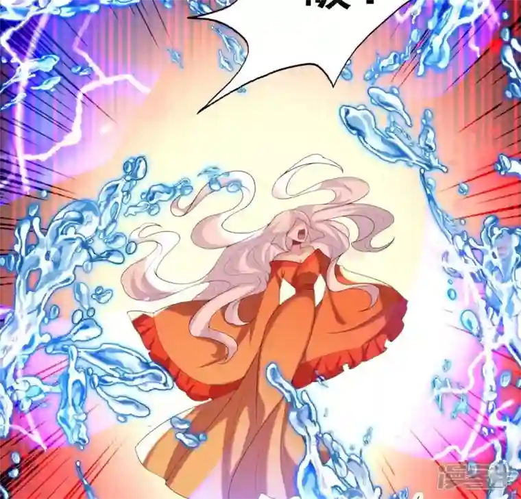 我的血族大人第196话 爱恨缠绵