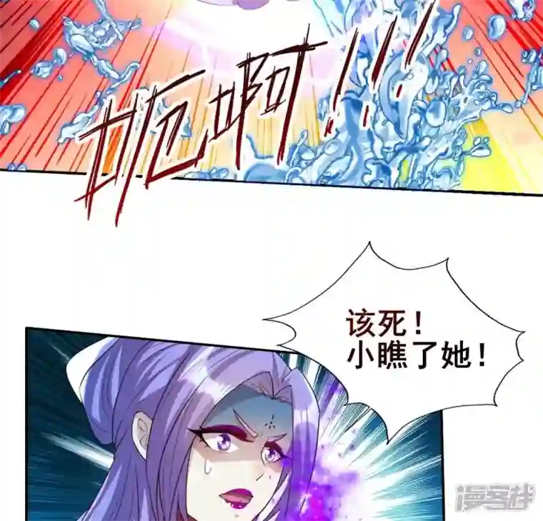 我的血族大人第196话 爱恨缠绵