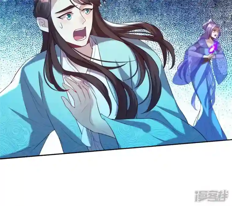 我的血族大人第196话 爱恨缠绵