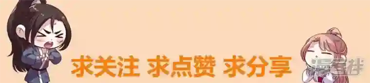 我的血族大人第196话 爱恨缠绵