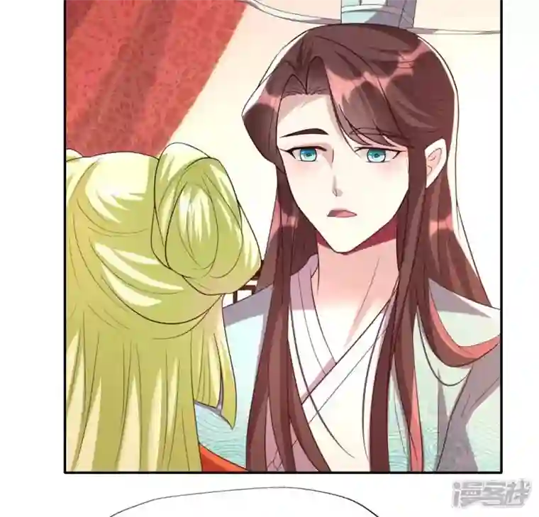 我的血族大人第196话 爱恨缠绵