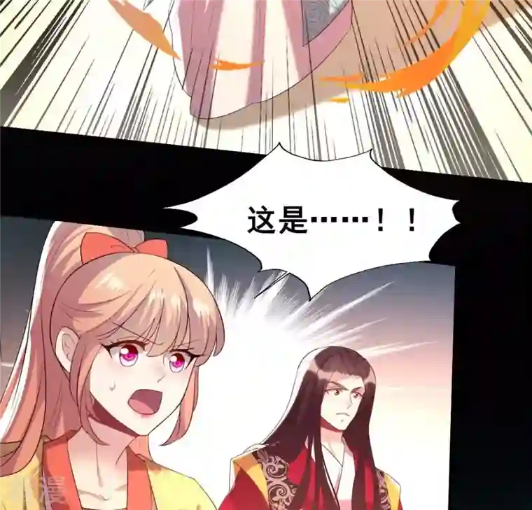 我的血族大人第197话 倾尽一切求而不得