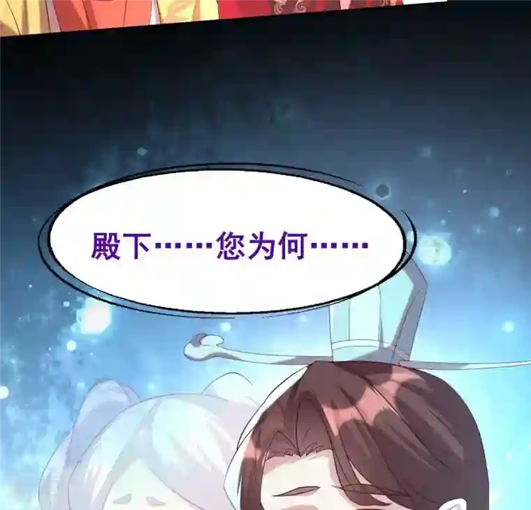 我的血族大人第197话 倾尽一切求而不得