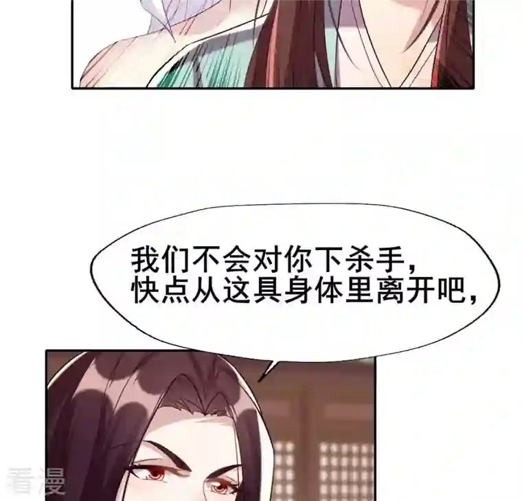 我的血族大人第197话 倾尽一切求而不得